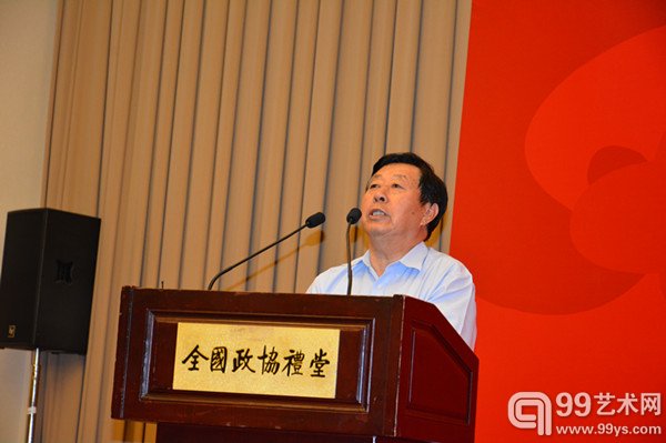 中国水墨画院成立现场