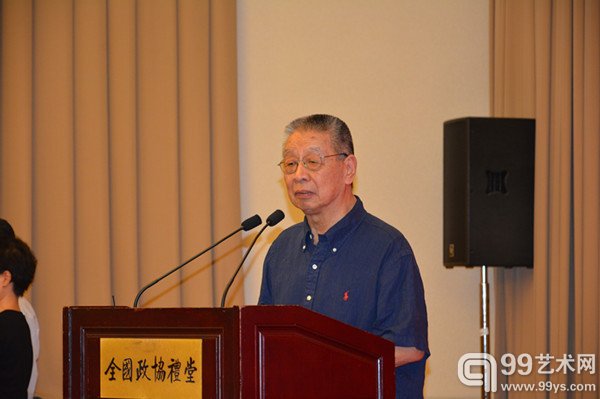 中国水墨画院成立现场
