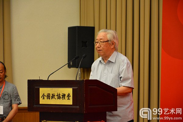 中国水墨画院成立现场