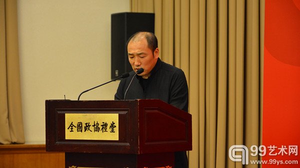 中国水墨画院成立现场