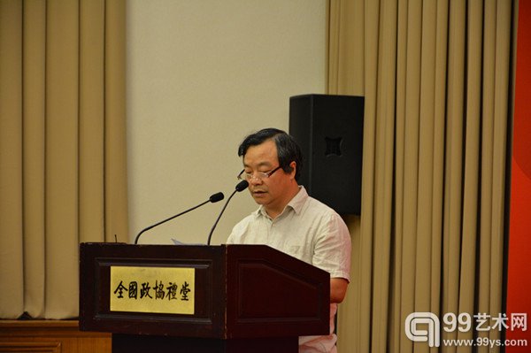 中国水墨画院成立现场