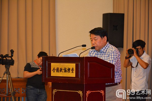 中国水墨画院成立现场