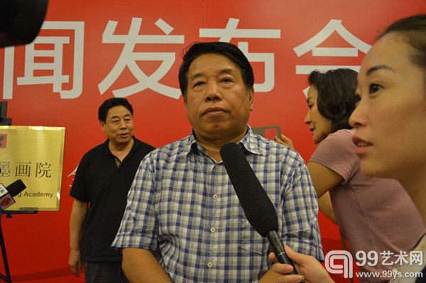 中国水墨画院成立现场