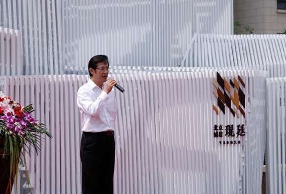 北京城建开发营销总监徐永恒