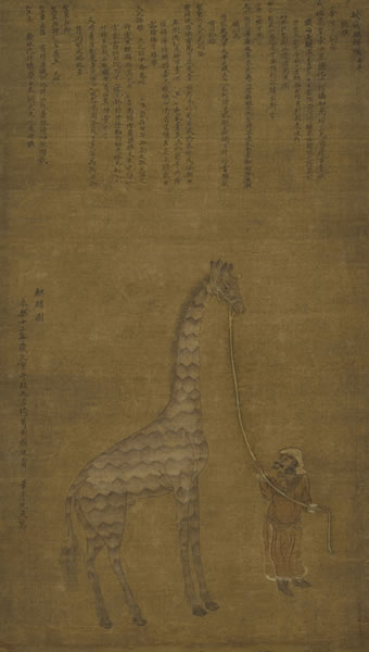沈度（1357-1434）《瑞应麒麟图》