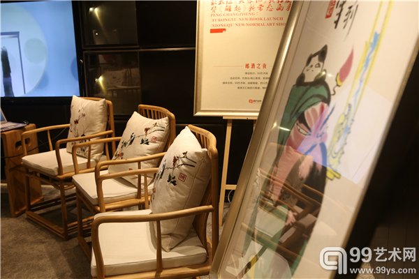 彭长征《芙蓉忆》新书发布会暨《雄起》系列新常态画展现场
