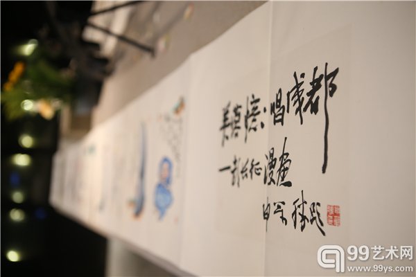彭长征《芙蓉忆》新书发布会暨《雄起》系列新常态画展现场