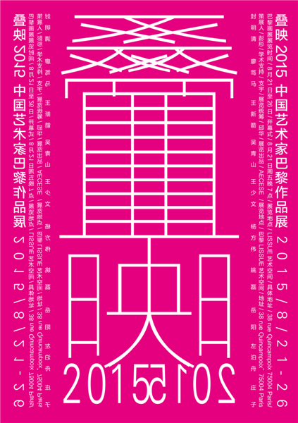 海报