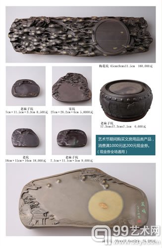 诗婢家艺术节