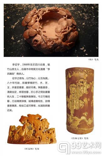 诗婢家艺术节