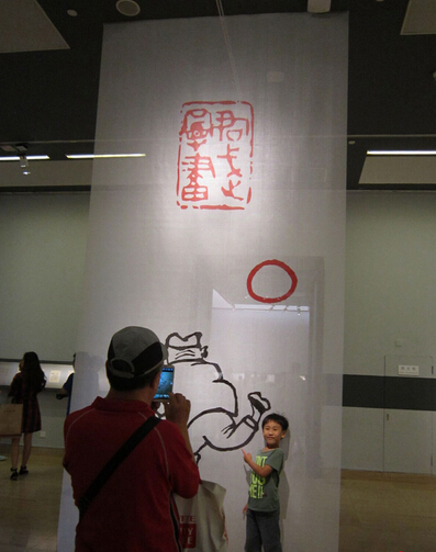 展览现场