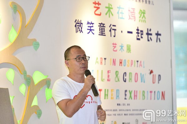 安奈儿股份有限公司总经理 曹璋先生致辞