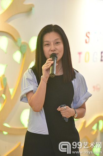 策展人杨荔茗女士致辞