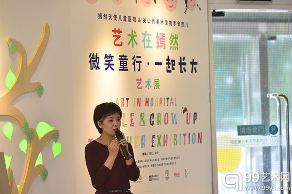唯品会母婴负责人 张婧致辞