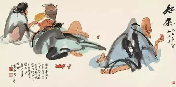 黄永玉(b.1924) 好茶图