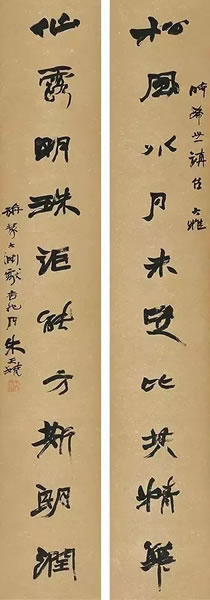 朱天梵(1883-1966) 行书十言联