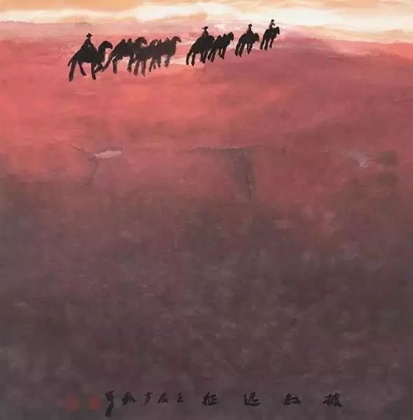 周韶华(b.1929) 披红远征
