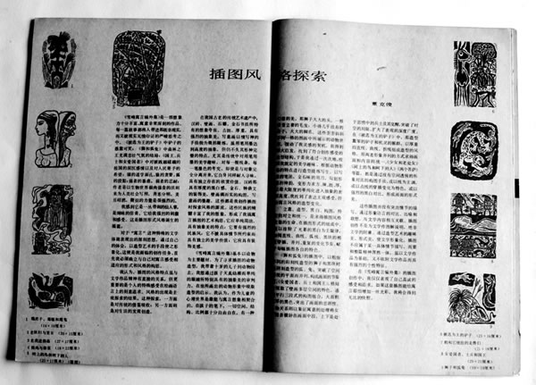 董克俊资料