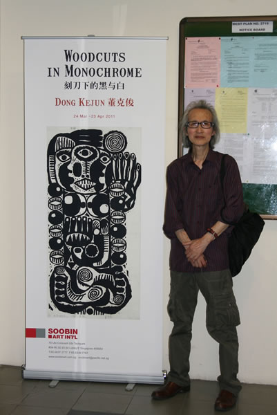 2011年，董克俊在新加坡个展现场