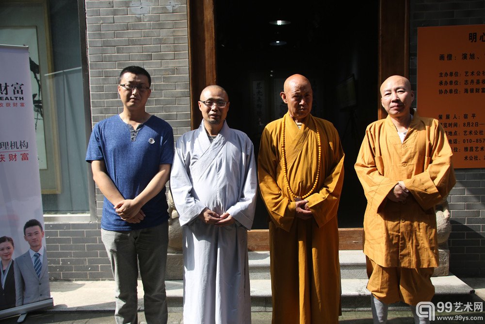 宿平老师与禅林三友合影