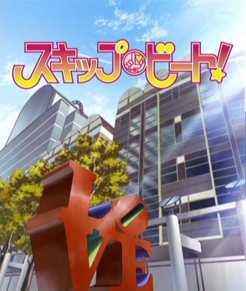 日本动漫作品《skip!Beat》中多次出现这个雕塑，以影射主旨“Love me”，