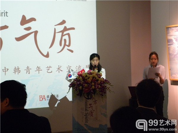 中国对外文化交流协会亚欧部主任 张立伟