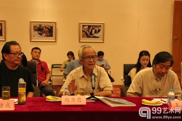 前江苏省国画院院长赵绪成先生 中国国家画院研究员、著名美术理论家赵力忠先生 北京画院艺术委员会副主任、著名美术理论家王志纯先生参与研讨会