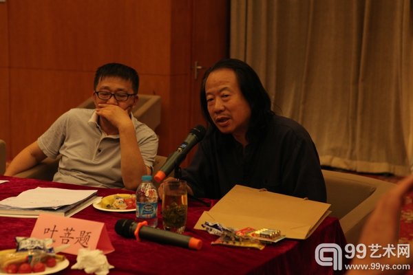 叶菩题先生在研讨会上讲话