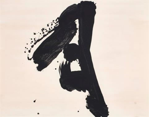 井上有一（Yu-ichi；1916–1953）《月》 1978 年作