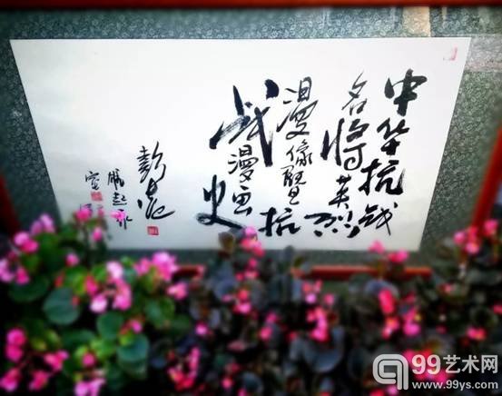 彭长征：抗日漫画也是日本侵略战争的一种历史证词