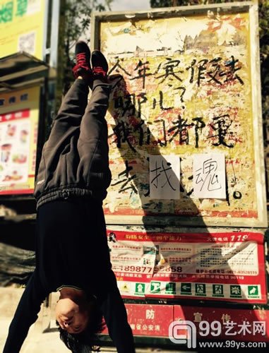 黄药 “寻魂”行为 2014 