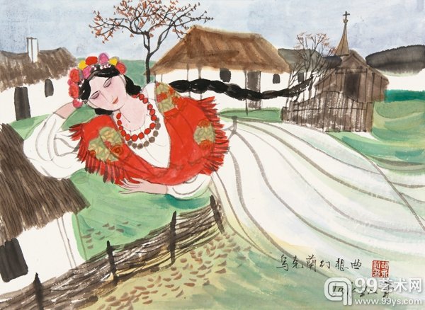 胡永凯  乌克兰幻想曲  39cm×53cm  2015年