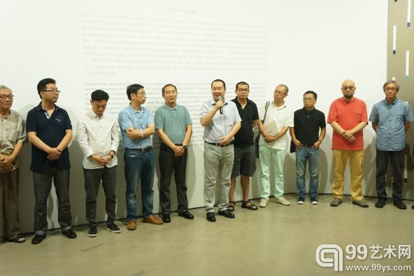 鲁迅美术学院美术馆馆长王易罡致辞