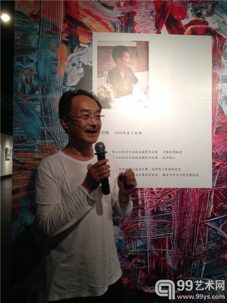 许尔纯父亲，艺术家许燎源致辞