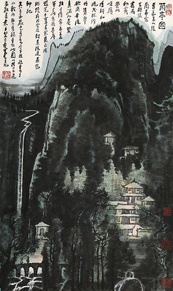 李可染 《兰亭图》