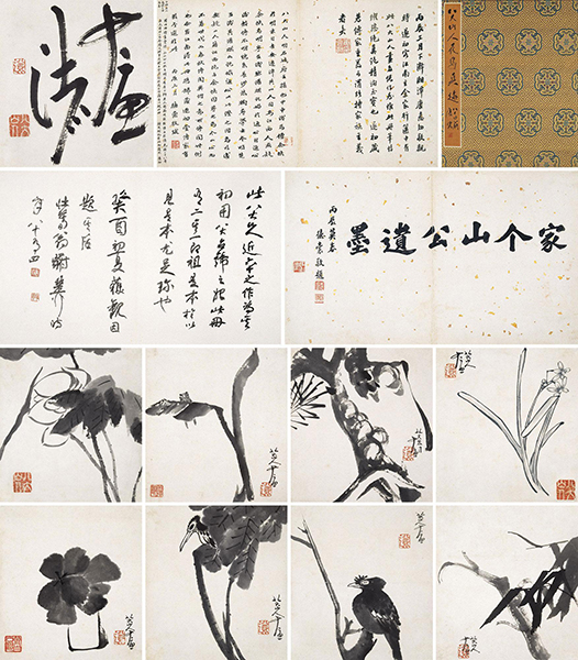 朱耷《画诸》册（九开）