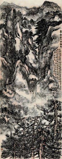 赖少其《梦游黄山西海门》