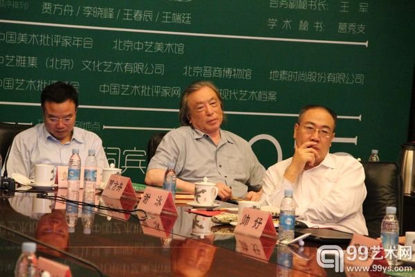 会议现场