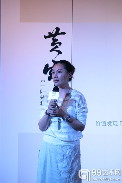 著名画家黄云女儿黄娜女士发言