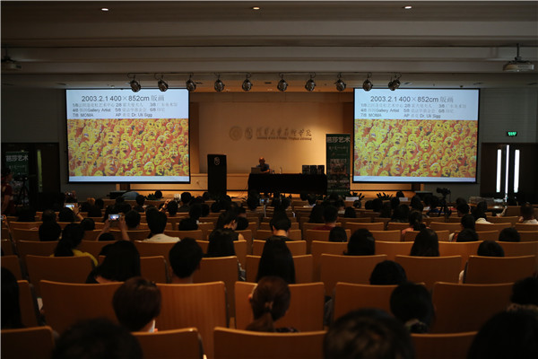 常青藤计划•芭莎艺术校园行”第五季启动仪式于清华大学美术学院启幕