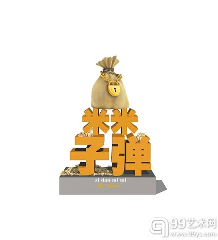 小伙把重庆方言打印成雕塑 外地人一眼秒懂