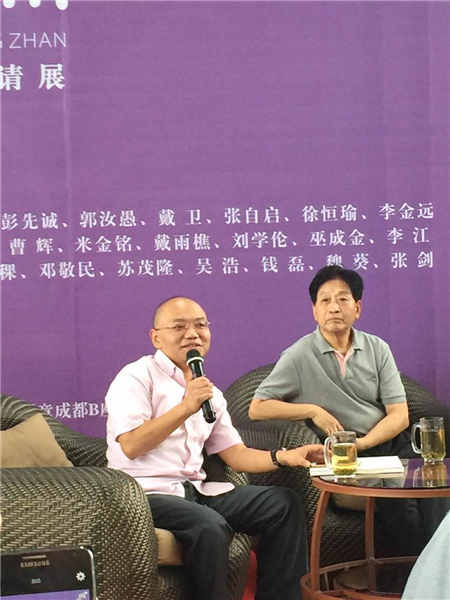 策展人吴永强现场发言
