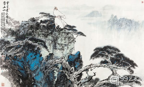 382号王明明《会当凌绝顶》