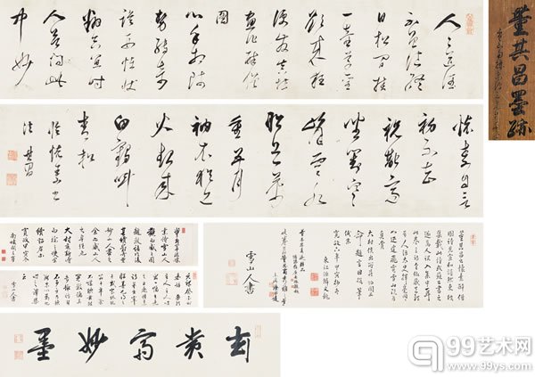 510号董其昌《行书》
