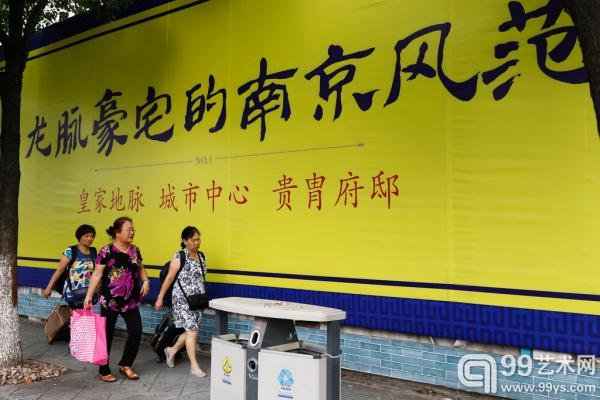 中航科技城项目的宣传广告中不时出现“皇家”，“龙脉”等字样。