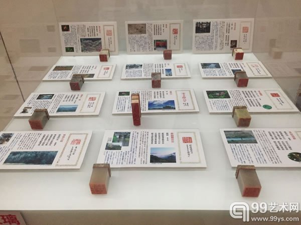 “和而不同•东北亚书画汇”展览现场