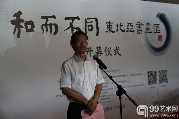 黄冈市政府  詹旺民 副市长致辞