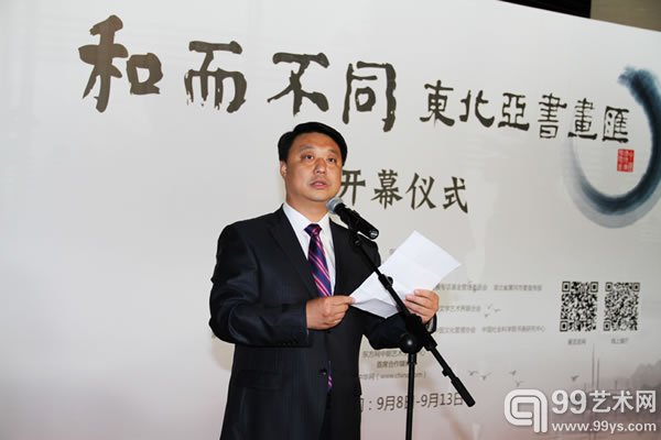牛亮致辞
