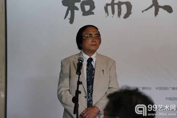 日本书画家代表   宇俊之致辞并代表日本前首相村山富市致贺词