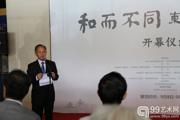 中国国际广播电台副台长夏吉宣致辞
